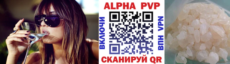 APVP Crystall  Шагонар 