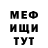 Кетамин VHQ Janim Mavlonova