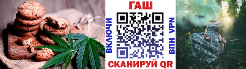 Cannafood конопля  даркнет сайт  Шагонар 