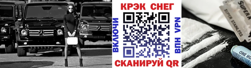Кокаин FishScale  Шагонар 