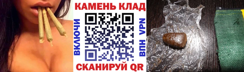 ГАШИШ хэш  Шагонар 