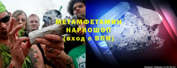 гашик Надым