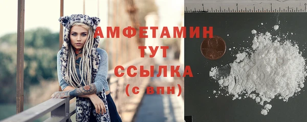 стафф Нефтегорск
