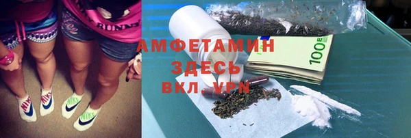 прущая мука Аша