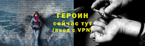прущие грибы Навашино