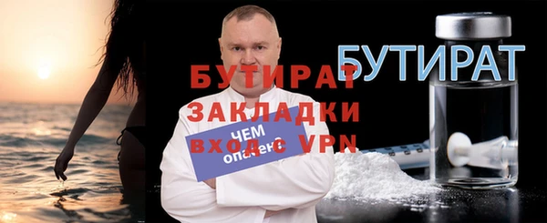 ECSTASY Нефтекумск