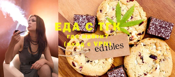 ECSTASY Нефтекумск