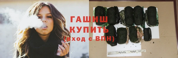 стафф Нефтегорск