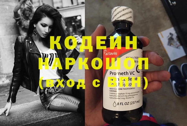 прущие грибы Навашино