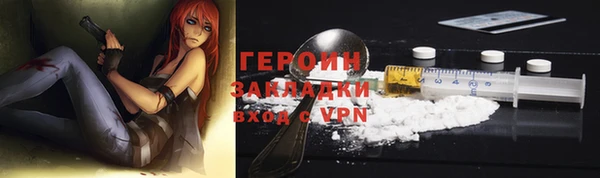 прущие грибы Навашино