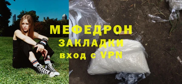 ECSTASY Нефтекумск