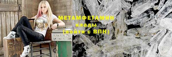 мяу мяу мука Ахтубинск