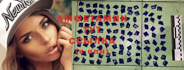 ECSTASY Нефтекумск