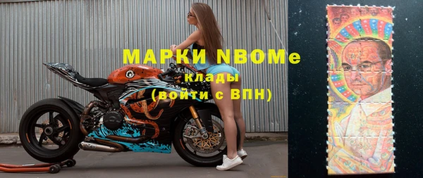 мяу мяу мука Ахтубинск