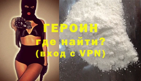прущие грибы Навашино