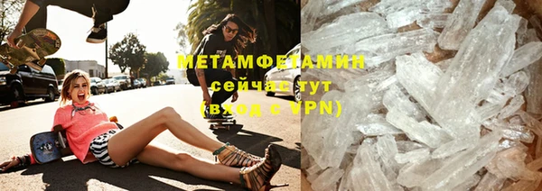 стафф Нефтегорск