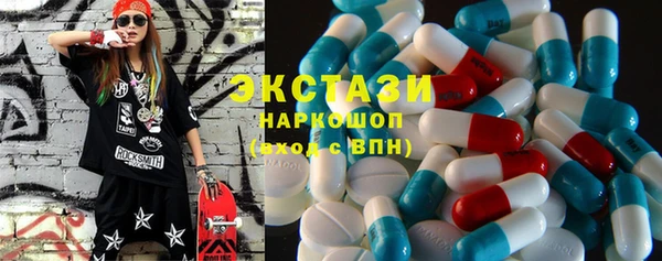 стафф Нефтегорск