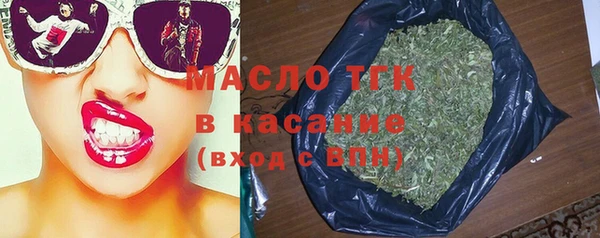 ECSTASY Нефтекумск
