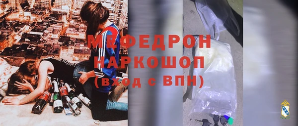 стафф Нефтегорск