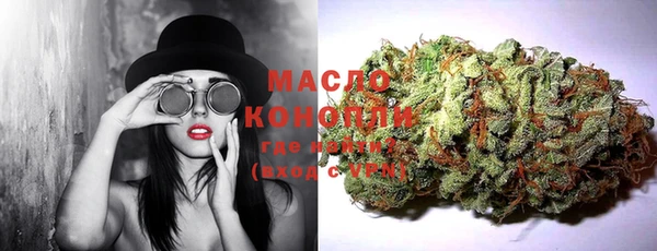 стафф Нефтегорск