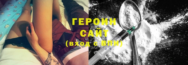 прущие грибы Навашино