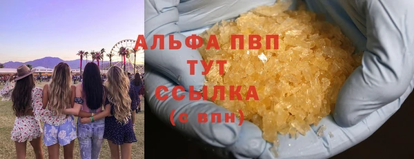 прущая мука Аша