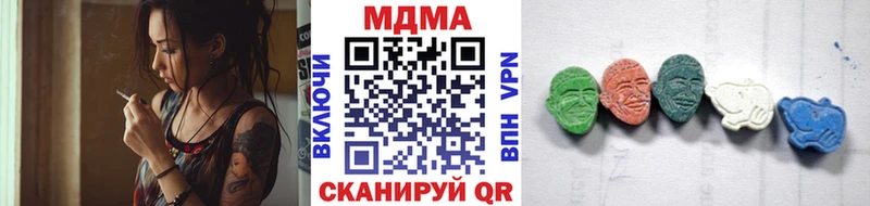 как найти закладки  Шагонар  даркнет клад  MDMA кристаллы 
