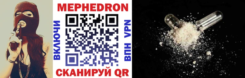 где продают Шагонар Меф VHQ