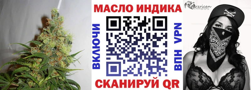 где продают наркотики  Шагонар  Дистиллят ТГК вейп 